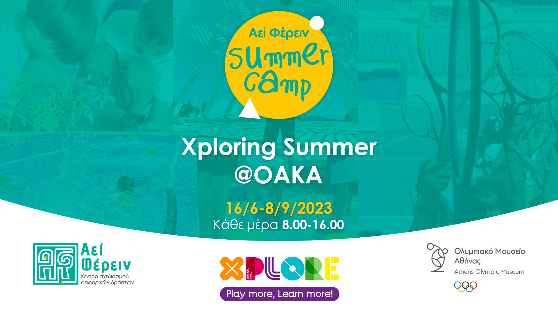 XPLORING-SUMMER