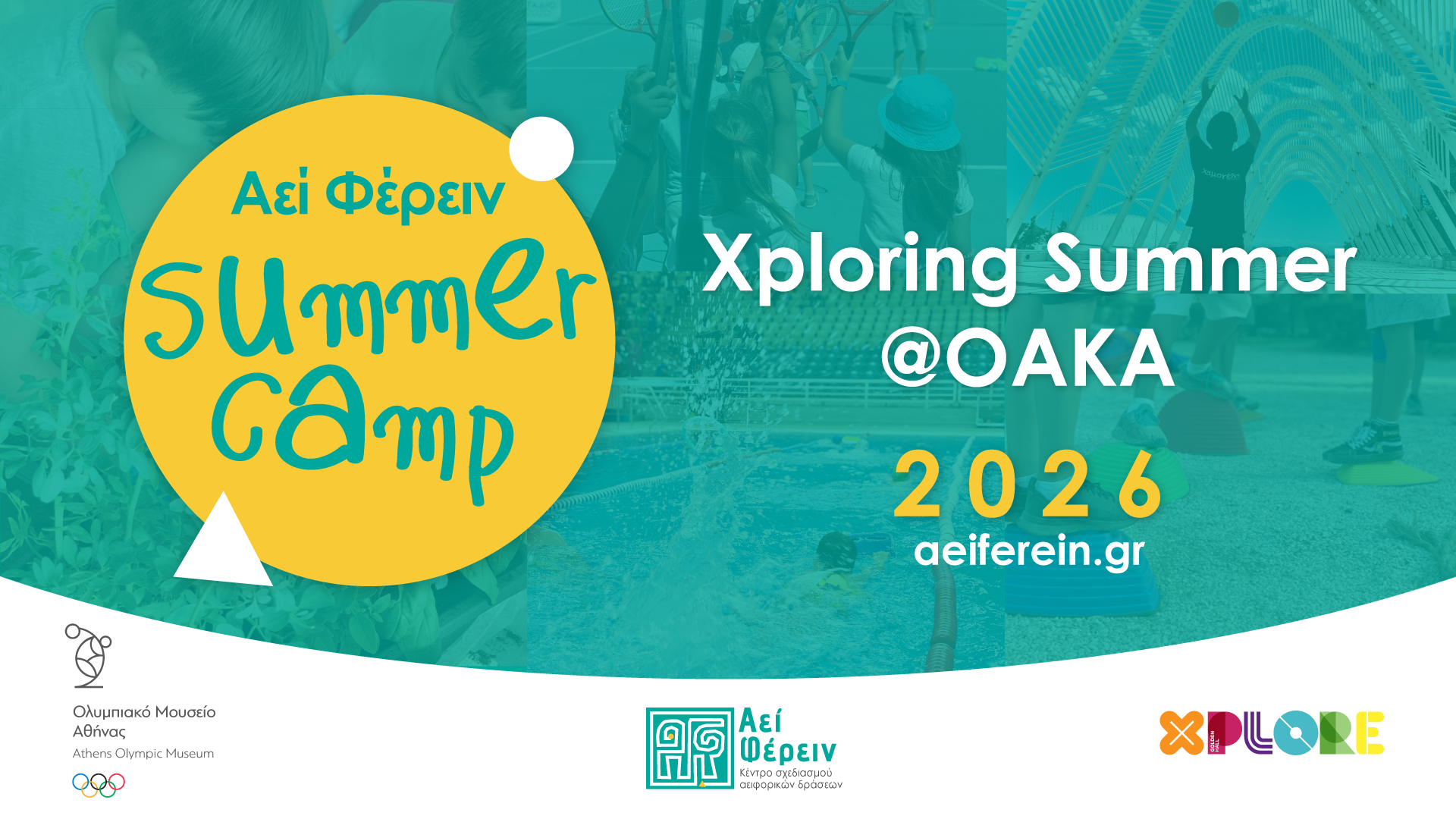 XPLORING-SUMMER